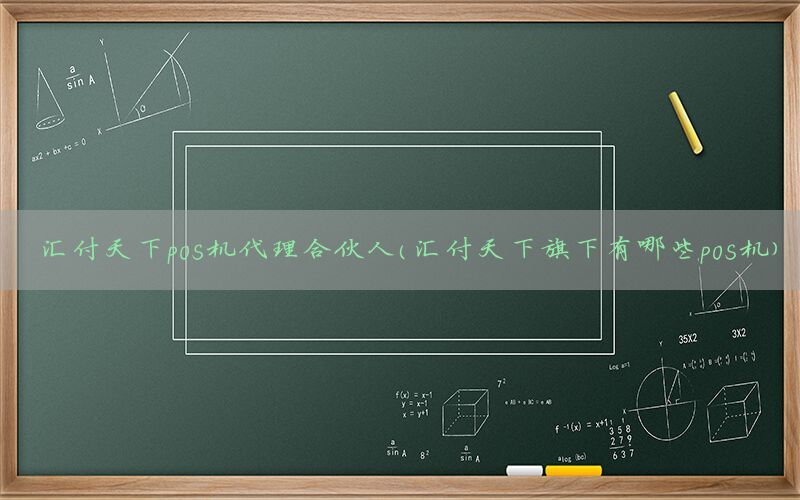 /posjixinwenzhongxin/4283.html