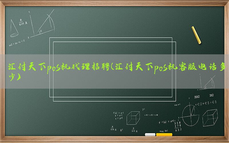 /posjixinwenzhongxin/4300.html