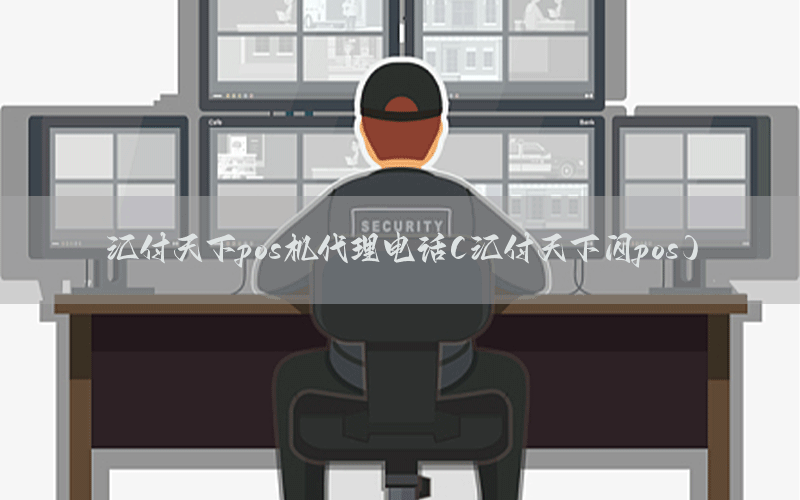 /posjixinwenzhongxin/4306.html