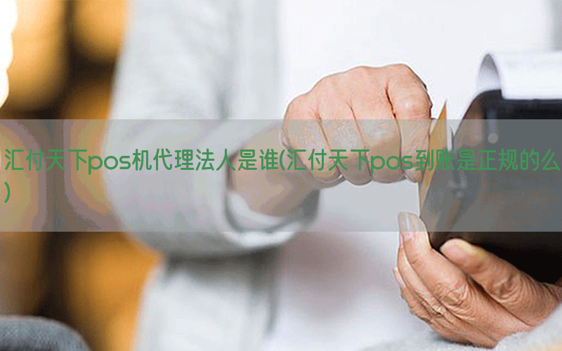 /posjixinwenzhongxin/4305.html