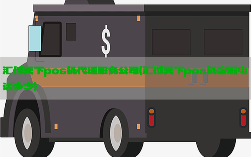/posjixinwenzhongxin/4304.html