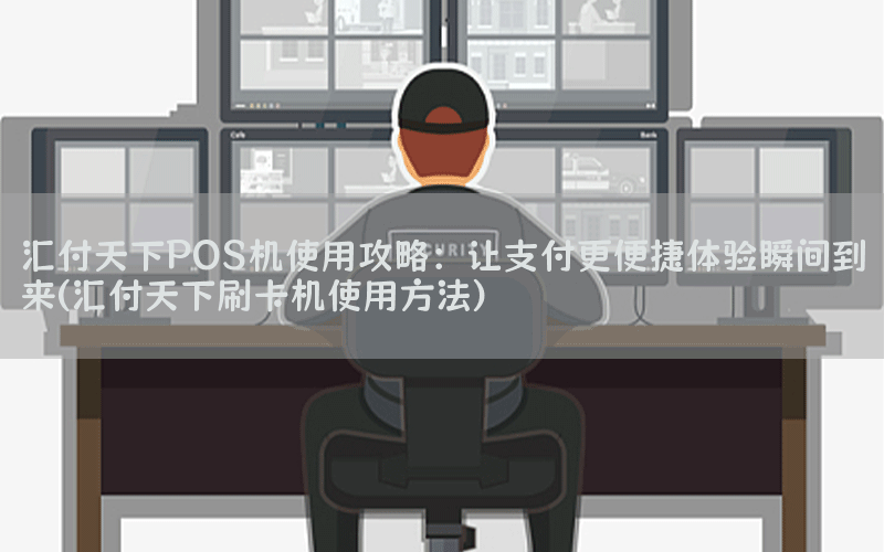 /posjixinwenzhongxin/4341.html