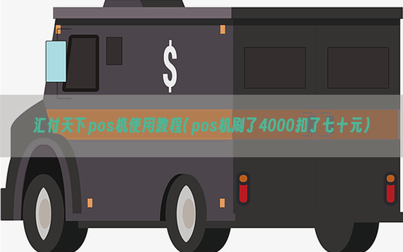 /posjixinwenzhongxin/4342.html
