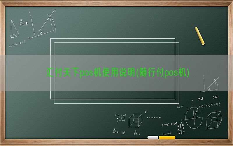 /posjixinwenzhongxin/4350.html