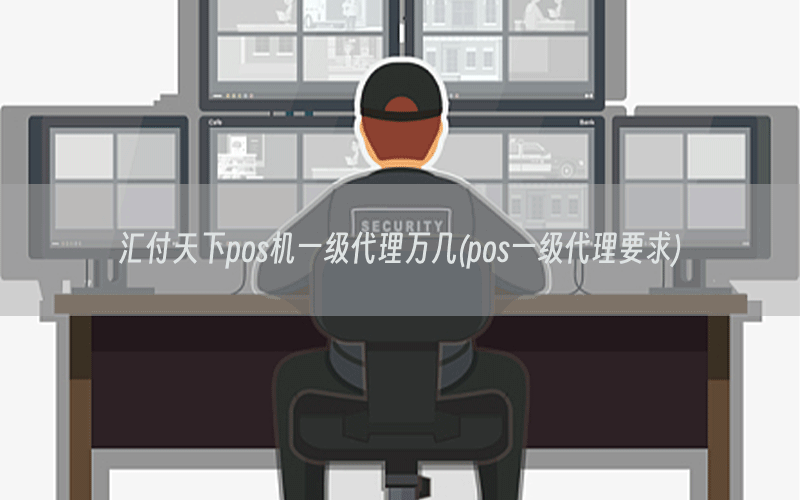 /posjixinwenzhongxin/4154.html