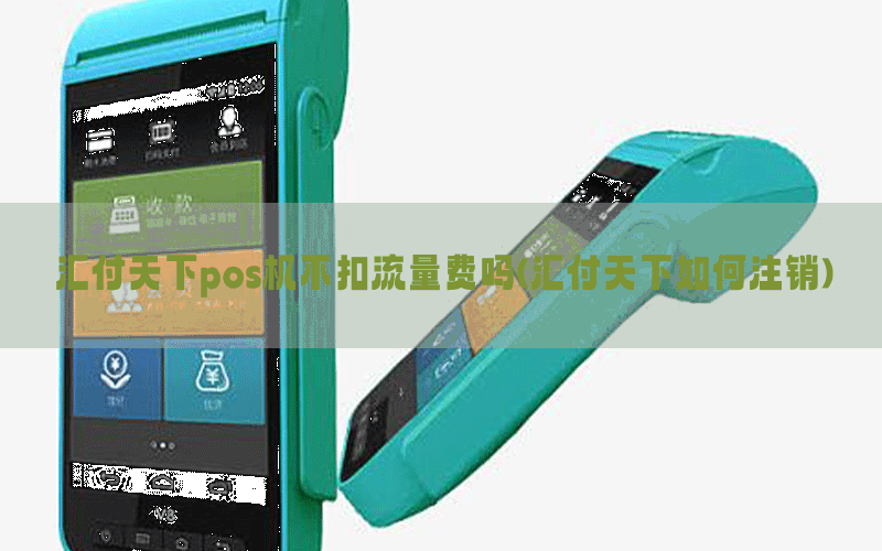 /posjixinwenzhongxin/4173.html