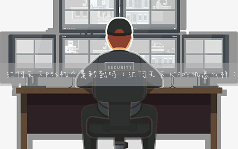 /posjixinwenzhongxin/4176.html