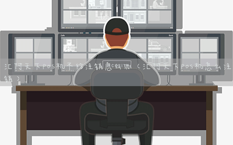 /posjixinwenzhongxin/4193.html