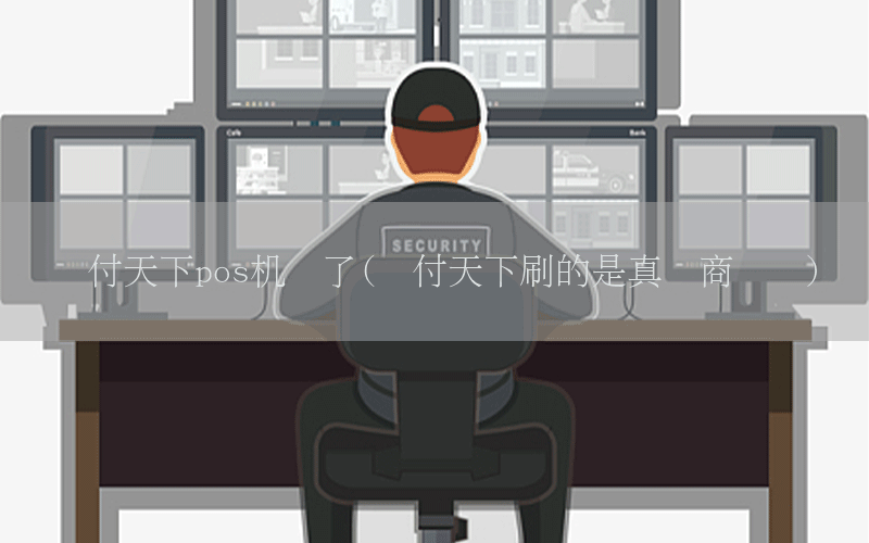/posjixinwenzhongxin/4211.html