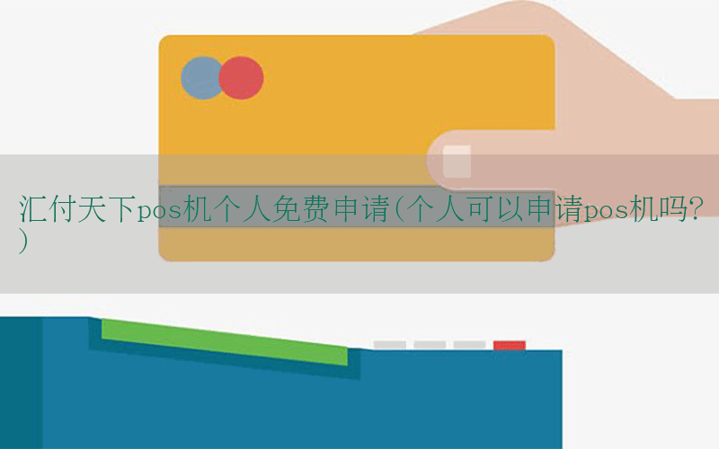 /posjixinwenzhongxin/4212.html