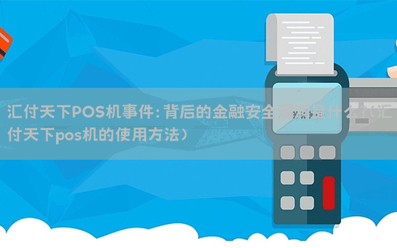 /posjixinwenzhongxin/4233.html