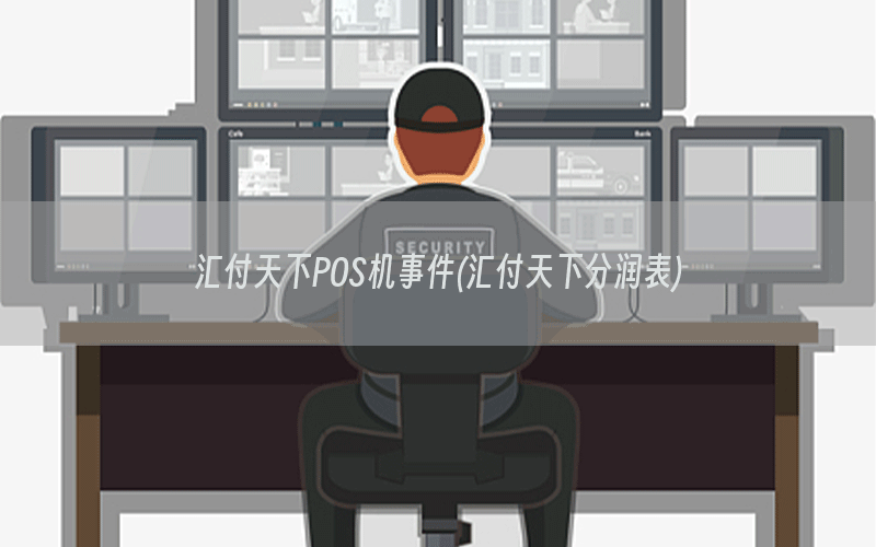 /posjixinwenzhongxin/4232.html