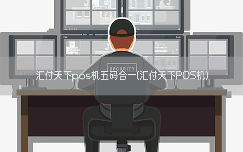 /posjixinwenzhongxin/4244.html
