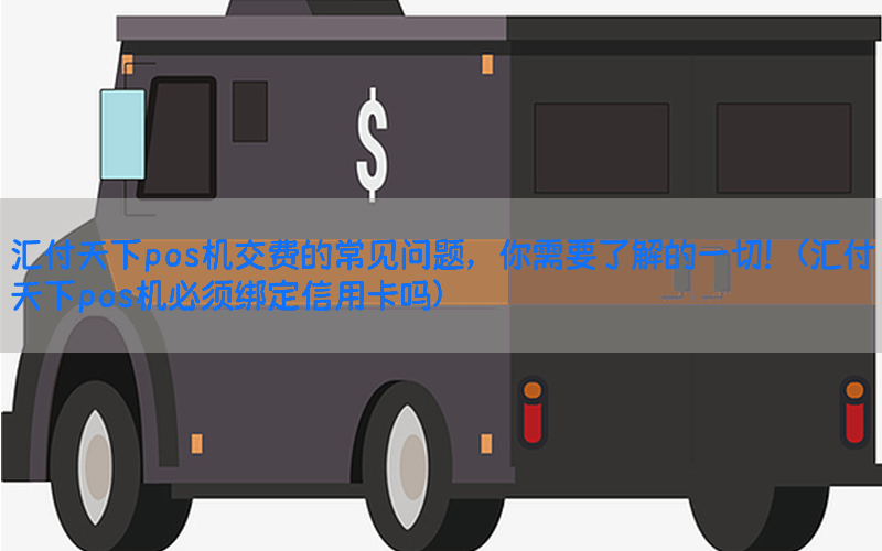 /posjixinwenzhongxin/4249.html