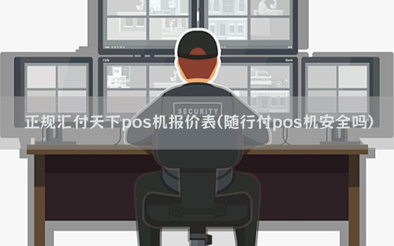 /posjixinwenzhongxin/4059.html