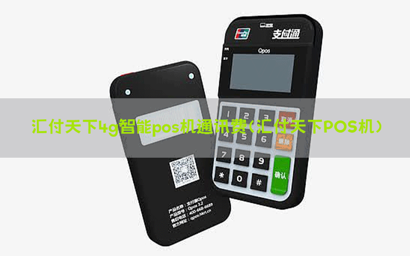 /posjixinwenzhongxin/4068.html