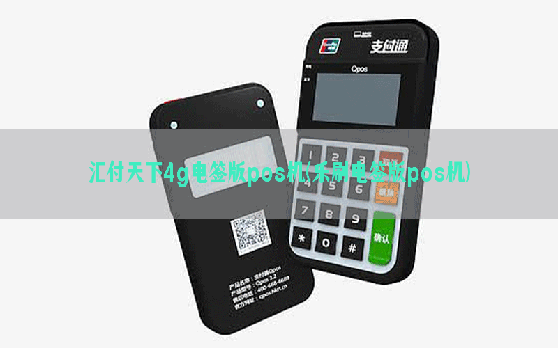 /posjixinwenzhongxin/4070.html