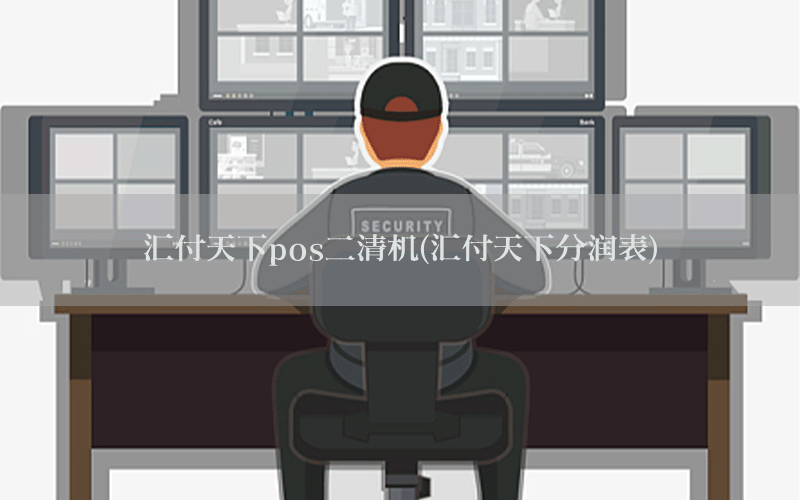 /posjixinwenzhongxin/4072.html