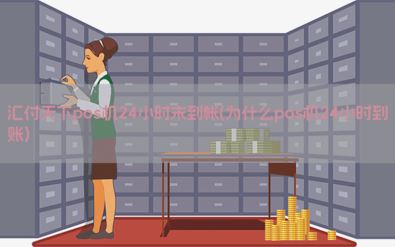 /posjixinwenzhongxin/4093.html