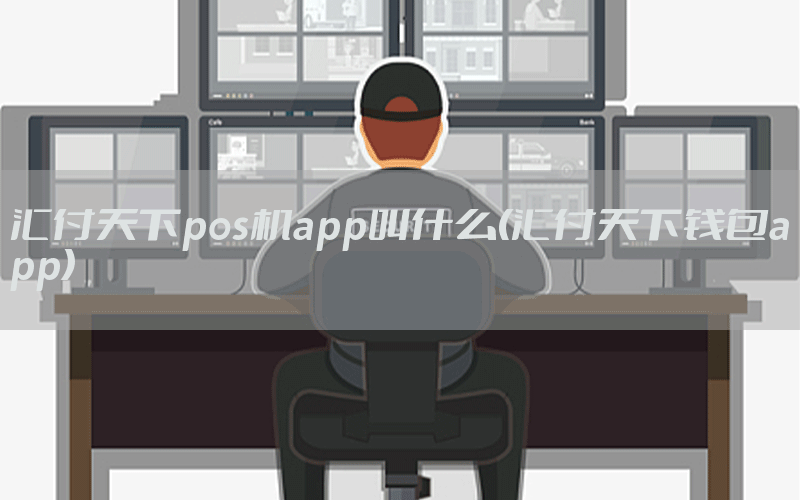 /posjixinwenzhongxin/4120.html