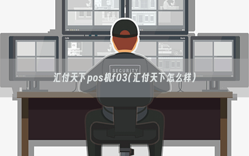 /posjixinwenzhongxin/4127.html