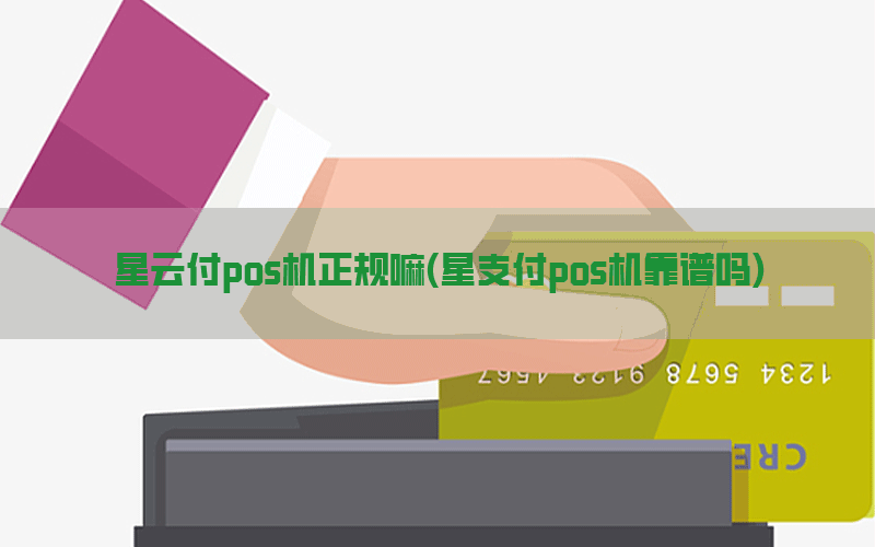/posjixinwenzhongxin/3961.html
