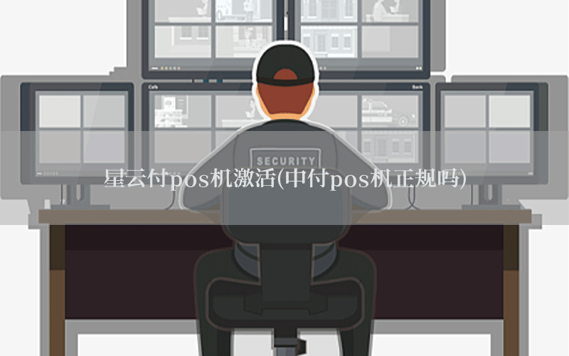 /posjixinwenzhongxin/3970.html