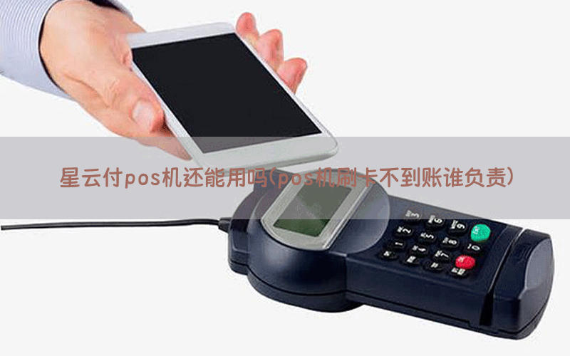 /posjixinwenzhongxin/4000.html