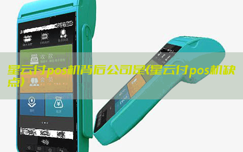 /posjixinwenzhongxin/3990.html