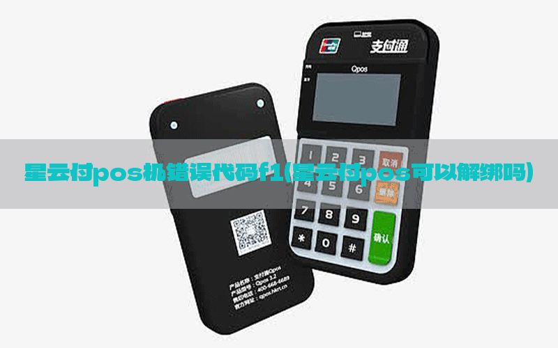 /posjixinwenzhongxin/4003.html