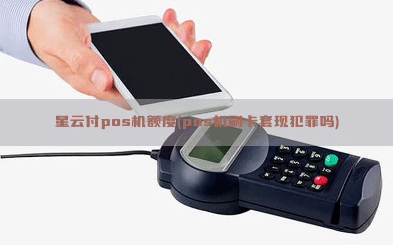 /posjixinwenzhongxin/4009.html