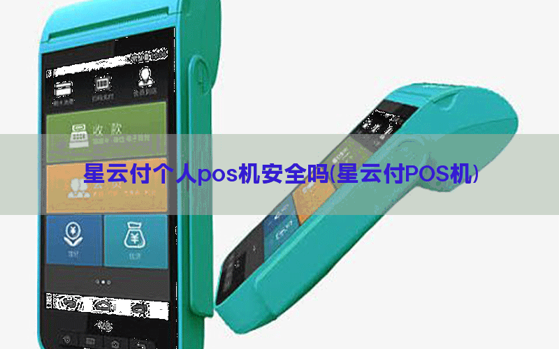 /posjixinwenzhongxin/4010.html