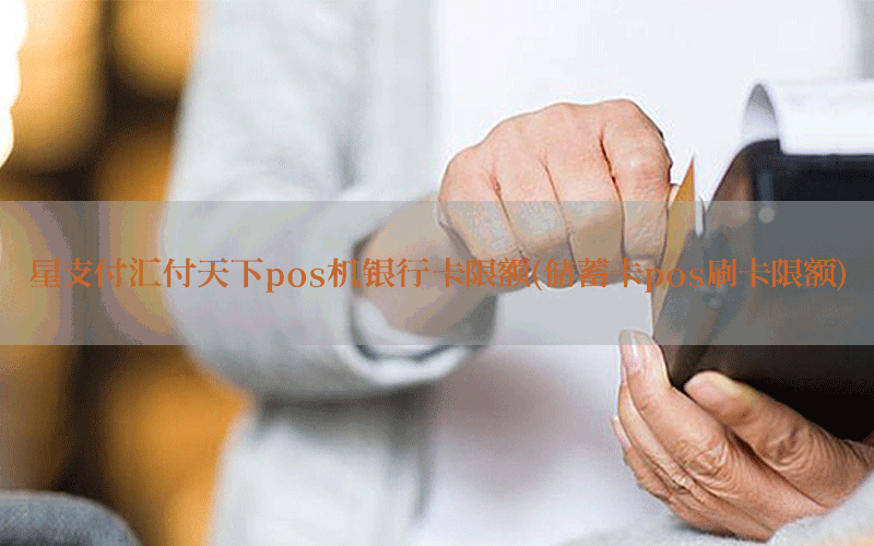 /posjixinwenzhongxin/4026.html