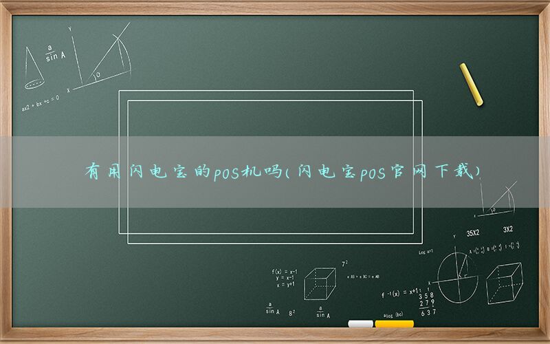 /posjixinwenzhongxin/4045.html