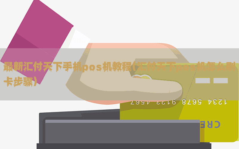 /posjixinwenzhongxin/4030.html