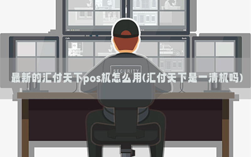 /posjixinwenzhongxin/4032.html