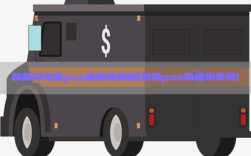 /posjixinwenzhongxin/4035.html