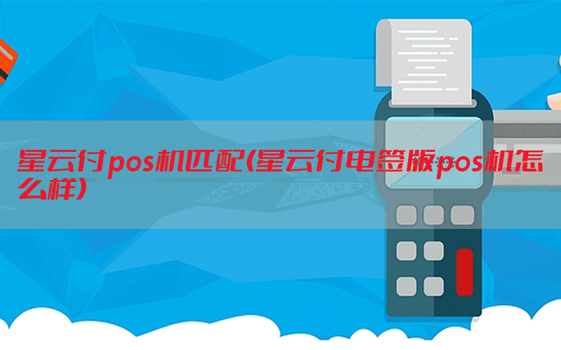/posjixinwenzhongxin/3876.html