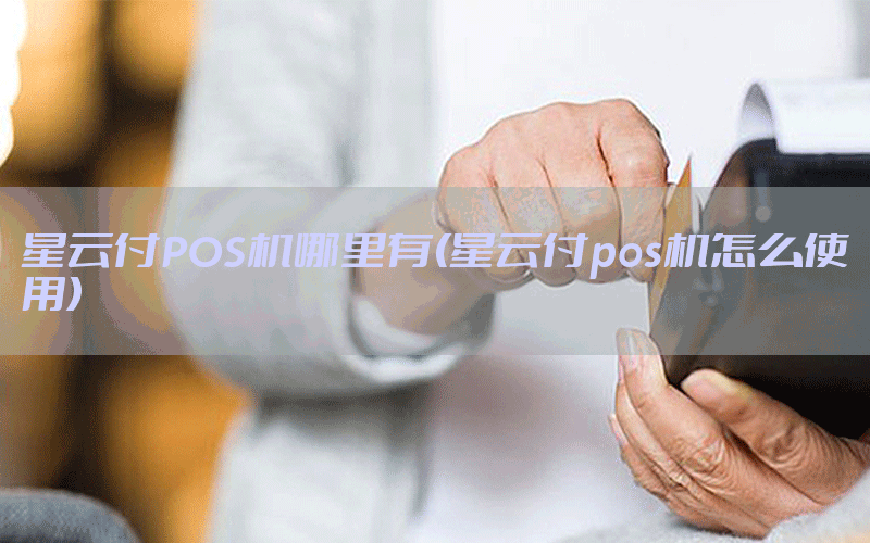 /posjixinwenzhongxin/3885.html