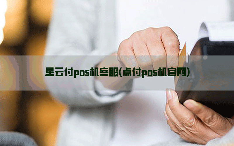 /posjixinwenzhongxin/3898.html