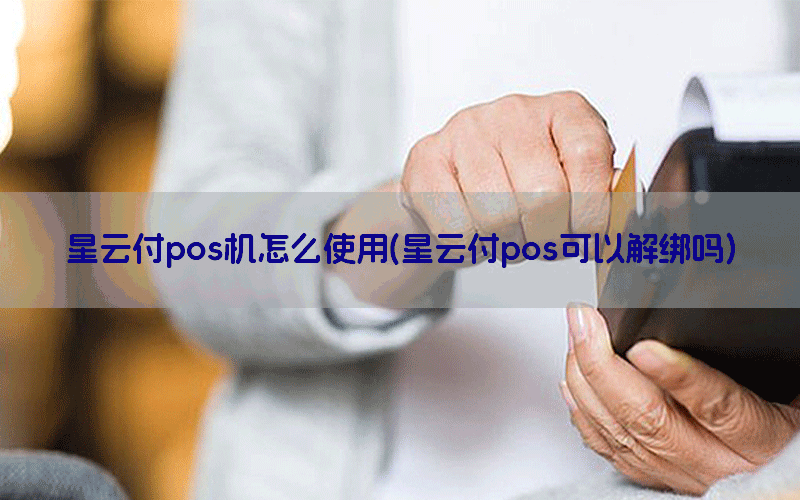/posjixinwenzhongxin/3905.html