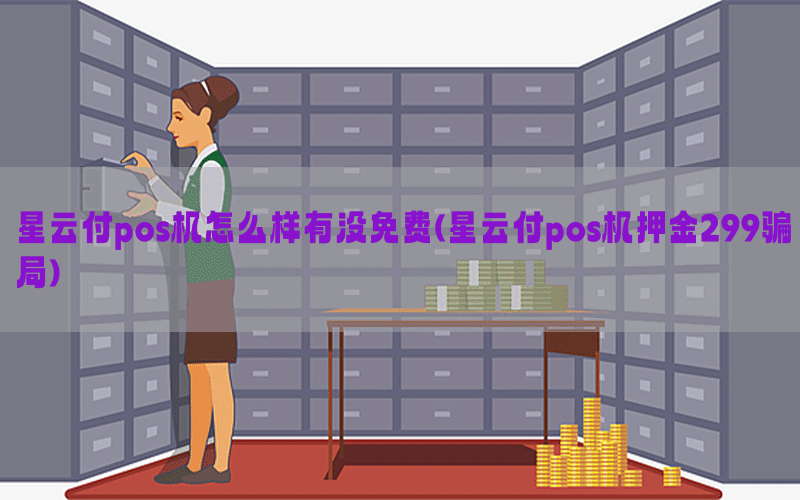 /posjixinwenzhongxin/3910.html