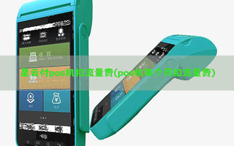 /posjixinwenzhongxin/3928.html
