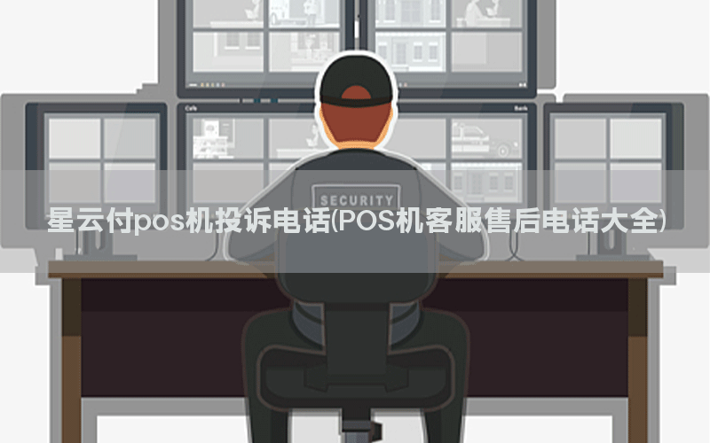 /posjixinwenzhongxin/3933.html