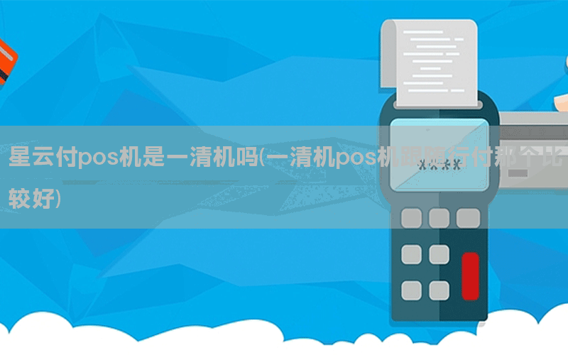 /posjixinwenzhongxin/3946.html