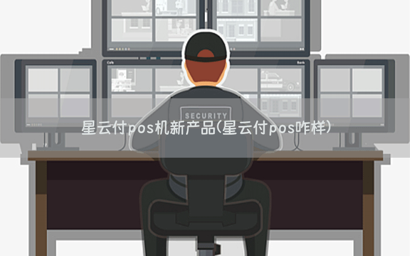 /posjixinwenzhongxin/3942.html