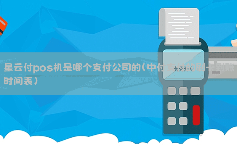 /posjixinwenzhongxin/3949.html
