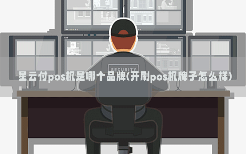 /posjixinwenzhongxin/3948.html