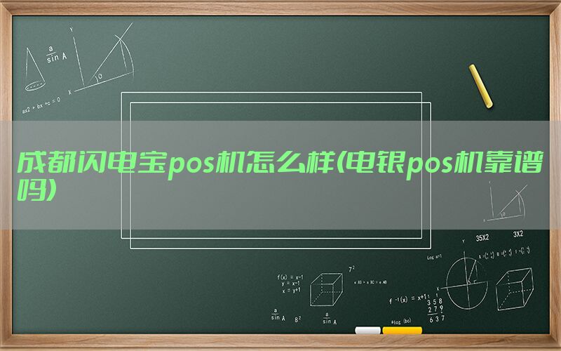 /posjixinwenzhongxin/3759.html