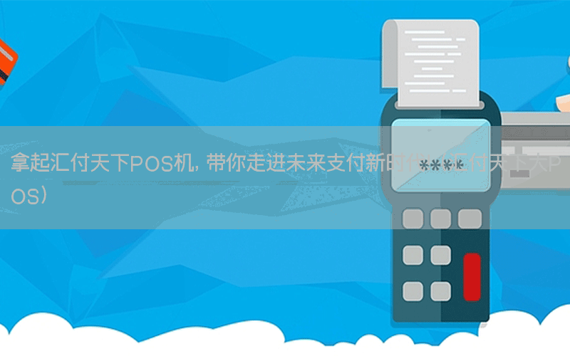 /posjixinwenzhongxin/3788.html